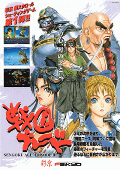 Abunai Houkago - Mou Matenai (Japan 890325)